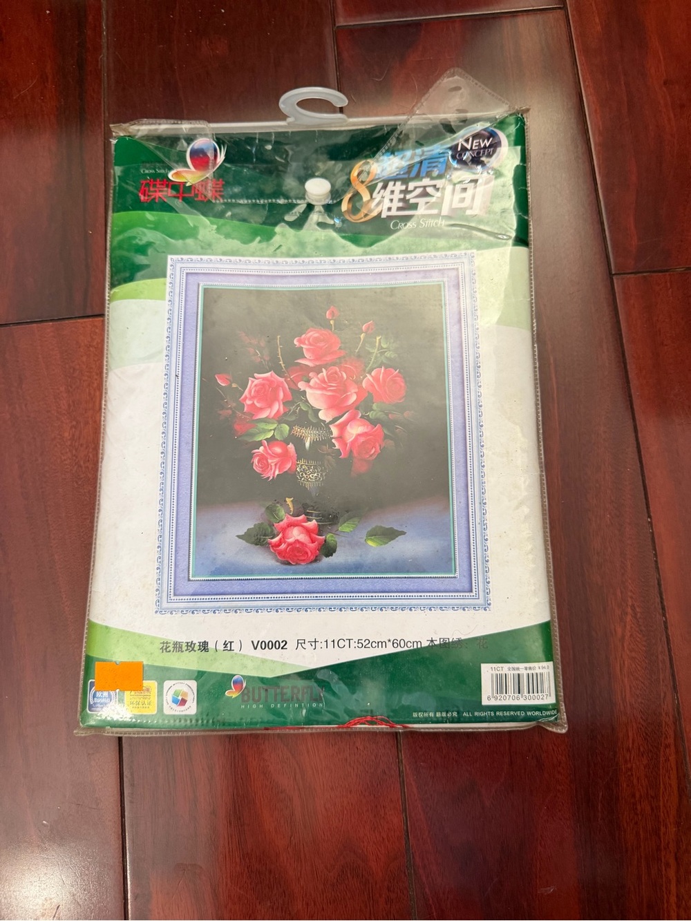 Vintage Chinese Cross Stitch Kit V0002 Red Roses Vase 11CT 52x60cm Opened Unused